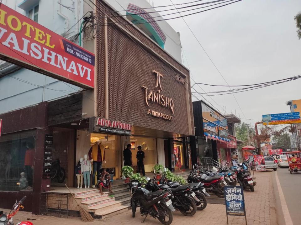 Hotel Vaishnavi Near Baba Dham Temple Deoghar Exterior photo